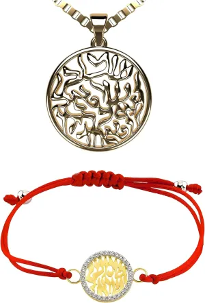 Central Diamond Center Shema Israel Full Prayer Necklace & Shema Prayer Red String Kabbalah Bracelet in 925 Sterling Silver (Y)