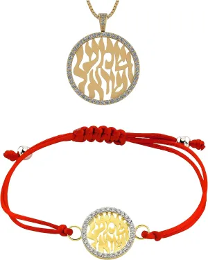 Central Diamond Center Shema Israel Partial Prayer Necklace & Shema Red String Kabbalah Prayer Bracelet in Sterling Silver (Y)