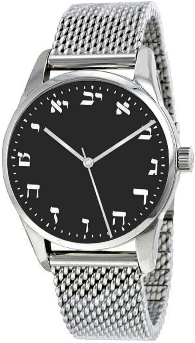 Hebrew Numbers Polished Chrome Large Size Round Watch Has Black Dial with Stainless Steel Mesh Band
